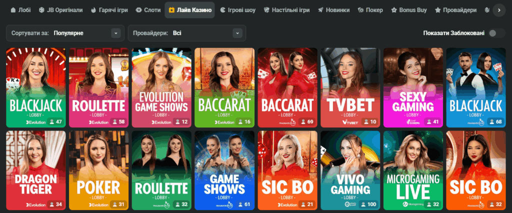 JB Casino Review – What You Need to Know