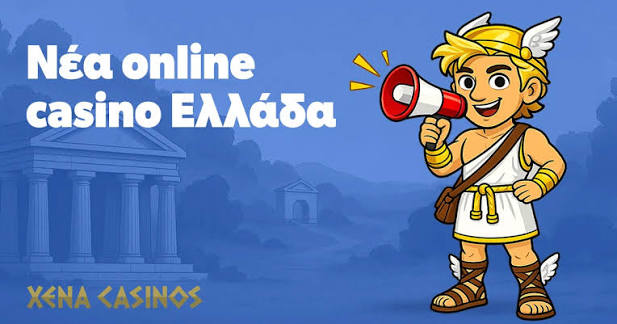 Τα Καλύτερα Καζίνο στην Ευρώπη για τους Λάτρεις της Διασκέδασης
