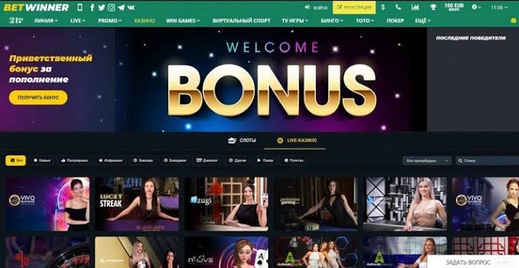 BetWinner APK Your Gateway to Mobile Betting