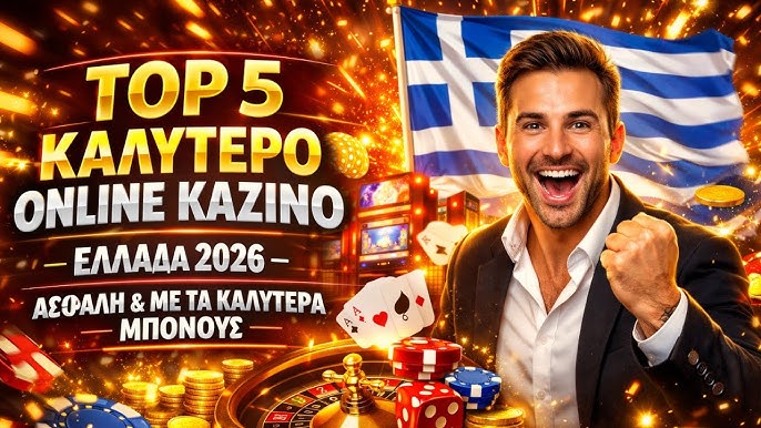 Discover the Best New Online Casinos of 2023